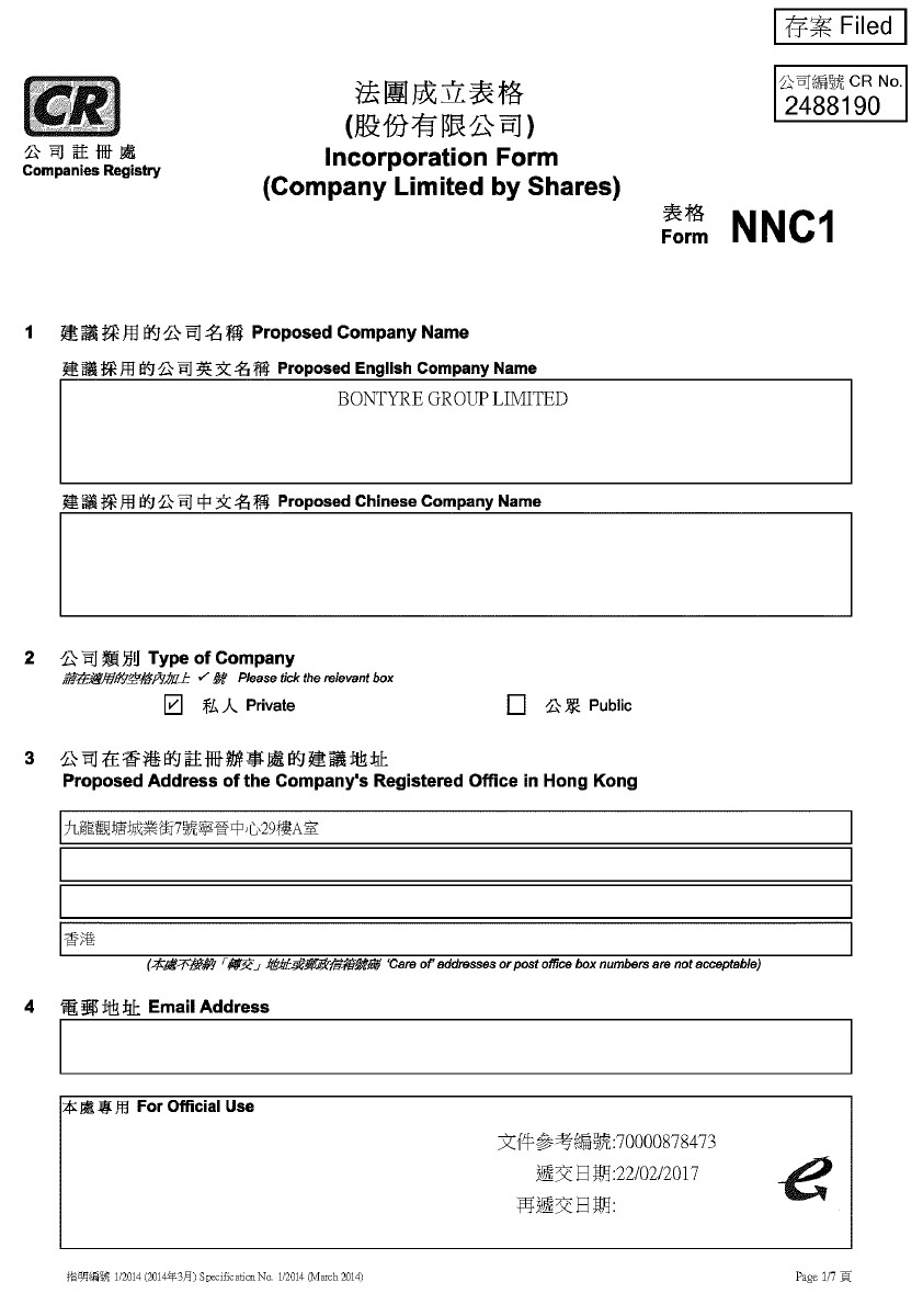 Hong Kong'dan Kayıt Belgesi