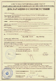 GOST Declaration GOST Declaration