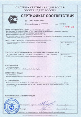 GOST compulsory certification GOST compulsory certification
