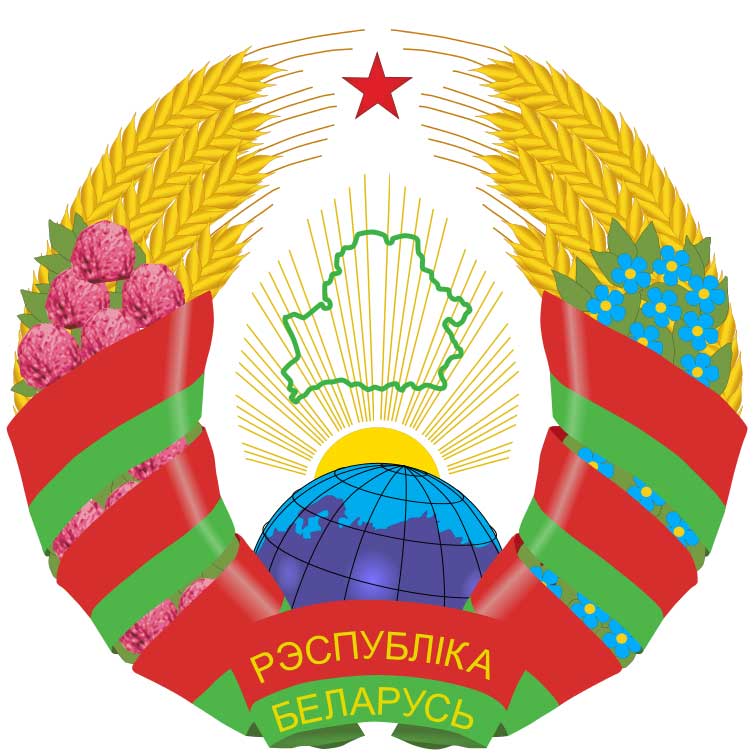 Belarus'tan Apostil 