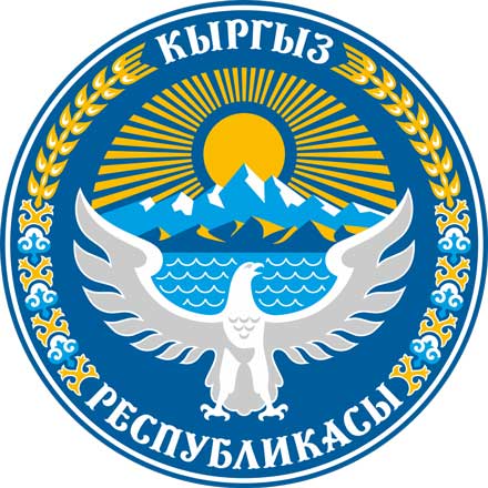 Kırgızistan'dan Ticaret Sicil Kaydı Örneği