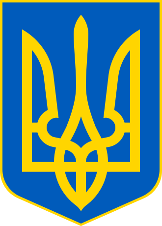 Ukrayna'da Apostil
