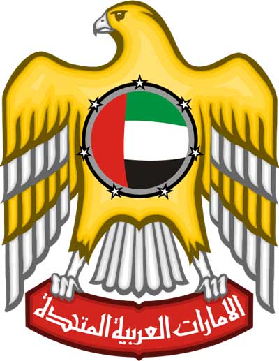 Birleşik Arap Emirlikleri'nden Ticaret Sicil Kaydı Örneği